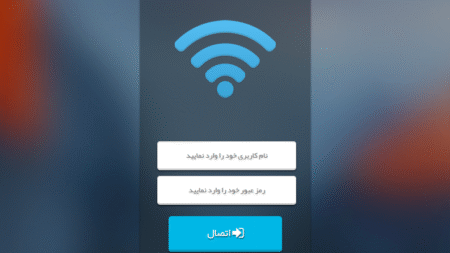 آموزش راه‌اندازی هات‌اسپات با صفحه لاگین اختصاصی در میکروتیک